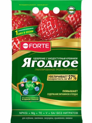 Бона Форте 2,5кг Ягодное гранулированное пролонгированное с биодоступным кремнием (БФ)(10шт)