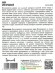 Лавр Благородный [Семена редких растений] купить с доставкой