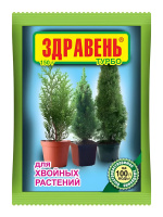 Здравень для Хвойных растений 15г Турбо