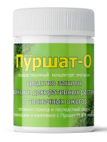 Пуршат-О 50 мл для хвойных и декоративных [Пуршат]