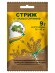 Стриж 22,5 г [Зеленая Аптека] купить с доставкой