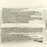 Стриж 22,5 гр. [Зеленая Аптека] купить с доставкой