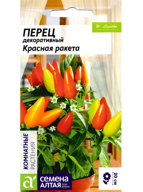 Перец Красная ракета декоративный [Семена алтая] купить с доставкой