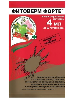 Фитоверм Форте 4 мл [Зеленая Аптека]