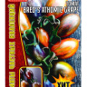 Томат Breds Athomic Grape [Семена редких растений]