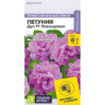 Петуния Лавандовая махровая Дуо [Семена алтая]