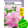 Петуния Каскадная Орхид Мист махровая [Семена алтая]