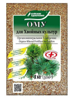 ОМУ Хвойные культуры 1 кг [БХЗ]