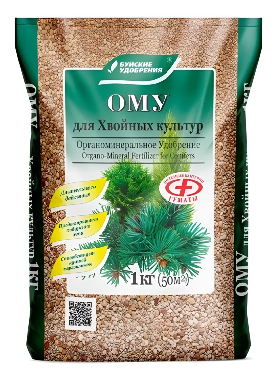 ОМУ Хвойные культуры 1 кг [БХЗ] купить с доставкой
