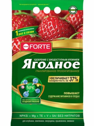 Бона Форте 2кг Супер Ягодка Органич удобрен с цеолитом и аминокислотами (БФ)(10шт)