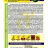 Зелень Шпинат Витаминный Король[Семена Алтая] купить с доставкой