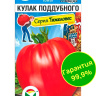 Томат Кулак Поддубного [Сибирский сад] купить с доставкой