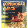 Бордоская смесь 100 г [Домен] купить с доставкой