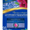 Грунт 20л для гортензий, рододендронов и предпочитающих кислую почву Бона Форте (БФ) купить с доставкой