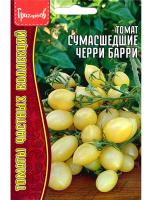 Томат Сумасшедшие Черри Барри [Семена редких растений]