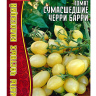 Томат Сумасшедшие Черри Барри [Семена редких растений]