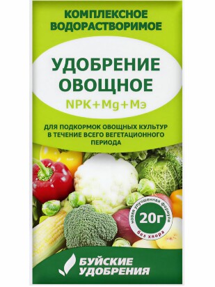 Буйские Овощное 20 г