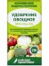 Буйские Овощное 20 г купить с доставкой