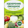 Буйские Овощное 20 г купить с доставкой