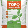 Торф 50л верховой кислый Сибирский (БиоМастер)(30шт) купить с доставкой