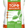 Торф 50л верховой кислый Сибирский (БиоМастер)(30шт)
