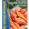 Перец ягодный Полосатая Сахарная Лихорадка[Семена редких растений] купить с доставкой