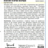 Перец ягодный Полосатая Сахарная Лихорадка[Семена редких растений] купить с доставкой