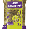 Мох сфагнум 1л (БиоМастер)(50шт)(1000шт) купить с доставкой
