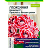 Глоксиния Брокада Красная с белым краем + подарок [Семена алтая]