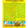 Петуния Афродита Белая крупноцветковая бахромчатая [Аэлита] купить с доставкой
