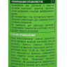Бона Форте Аэрозоль Блеск для листьев 300мл купить с доставкой