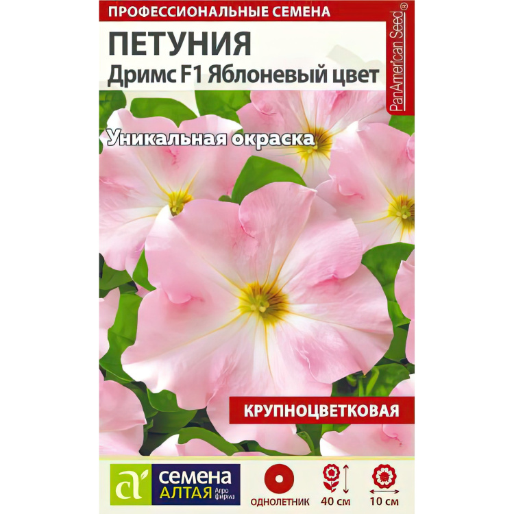 Петуния Дримс Яблоневый цвет [Семена алтая] купить с доставкой
