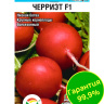 Редис Черриэт [Сибирский сад] купить с доставкой