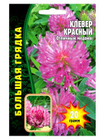 Клевер Красный Большая грядка 20гр (Ред.Сем)