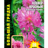 Клевер Красный Большая грядка 20гр (Ред.Сем) купить с доставкой