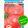 Томат Бердский крупный [Сибирский сад] купить с доставкой
