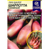 Лук Шалот Шарлотта [Семена алтая]