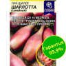 Лук Шалот Шарлотта [Семена алтая] купить с доставкой