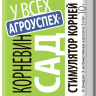 Корневин 10 гр [ЛЕТТО]