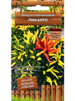 Перец Пиканто кустарниковый [Поиск]