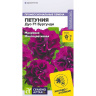 Петуния Бургунди махровая Дуо [Семена алтая]