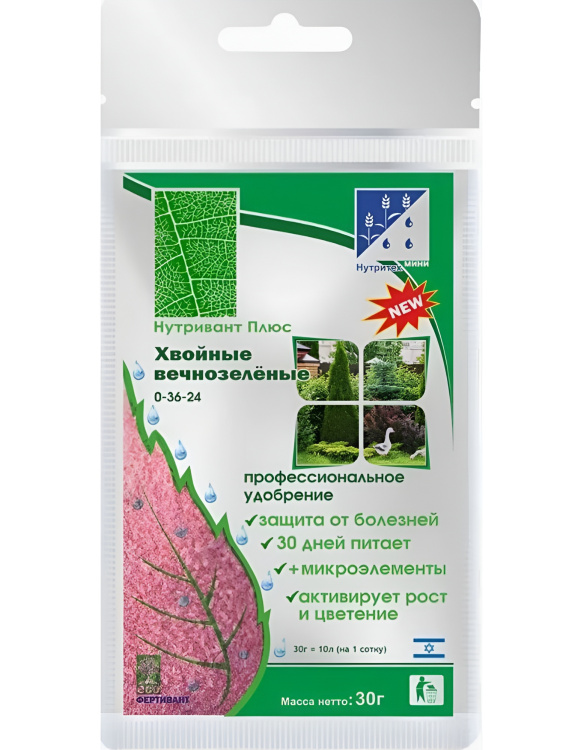 Нутривант Плюс Хвойные вечнозелёные 30 г купить с доставкой