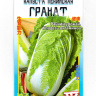 Капуста Пекинская Гранат [Семена алтая]