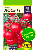 Томат Лось + подарок [Семена алтая]