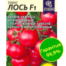 Томат Лось + подарок [Семена алтая]