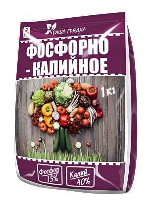 Фосфорно калийное 1 кг [Вика]