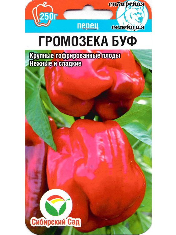 Перец Громозека БУФ [Сибирский сад] купить с доставкой
