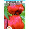 Перец Громозека БУФ [Сибирский сад] купить с доставкой