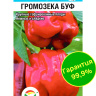 Перец Громозека БУФ [Сибирский сад] купить с доставкой