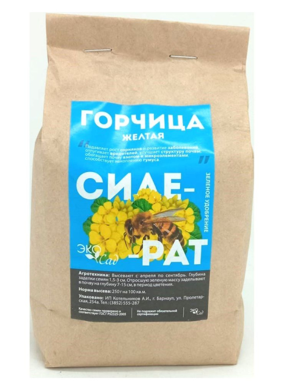 Горчица Желтая сидерат 500г [Семена Алтая] купить с доставкой